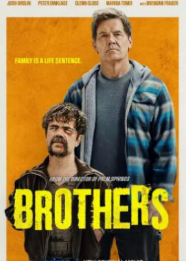 电影：兄弟2024：美国版