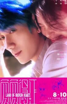 电影：负负得正