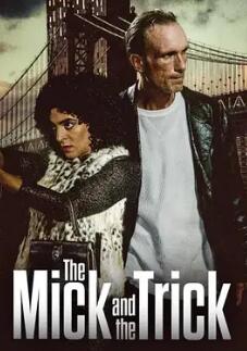 电影:米克与诡计