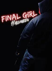 电影：幸存女孩：万圣节