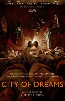 电影：梦想之城2023