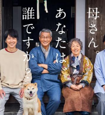 电影：有母亲等待的故乡