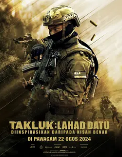 电影:多拉特行动