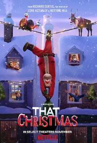电影：那年圣诞不一样