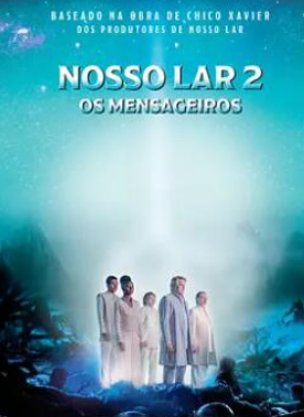 电影：诺索拉尔2号