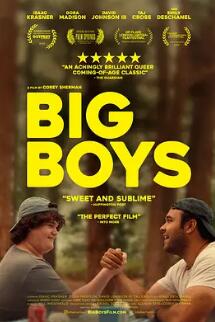 电影：大男孩2023