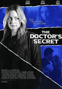 电影：我和医生的秘密生活