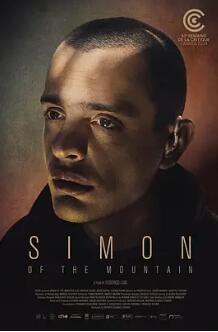 电影:山上的西蒙