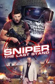 电影：狙击精英: 背水一战