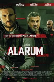 电影：警报战