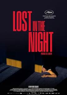 电影：迷失暗夜