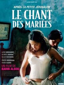 电影：婚礼之歌