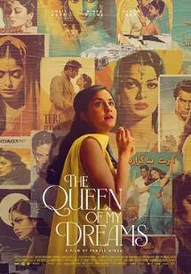 电影：我梦中的女王