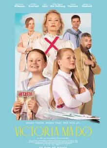 电影：维多利亚必须死