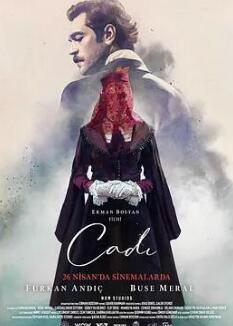 电影：女巫2024：土耳其版