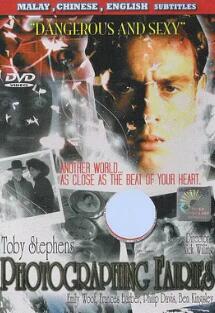 电影：算命好养家