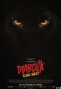 电影：德伯力克3