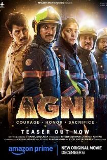 电影：烈火狂歌2024