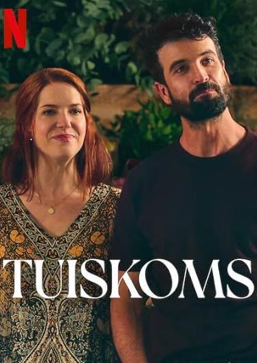 电影：海岸花店第一季