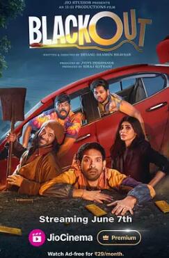 电影：漆黑的夜