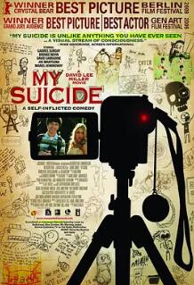 电影：我的自杀