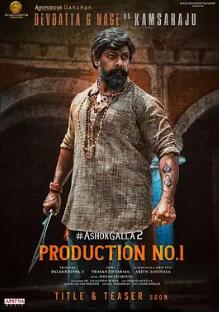 电影：家族命运之战