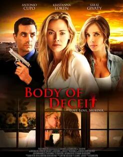 电影：肉体欺骗