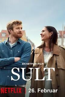 电影：哥本哈根爱的故事