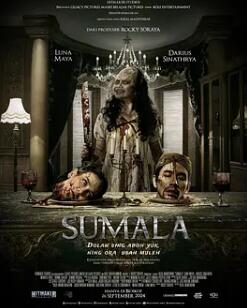电影:恶灵苏玛拉