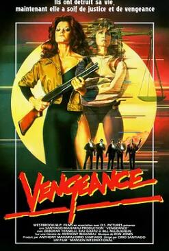 电影：赤裸复仇