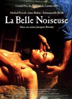 电影：不羁的美女