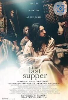 电影：最后的晚餐