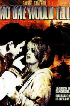 电影：无人诉说1996