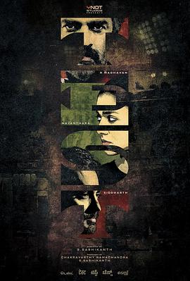 电影:人生对抗赛