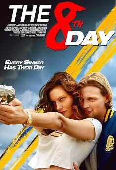 电影：第八天2025