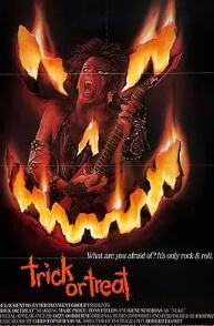 电影：魔界巨星