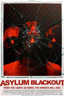 电影：疯人院事件