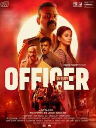 电影：值班警官