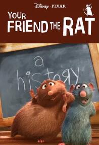 电影:你的老鼠朋友