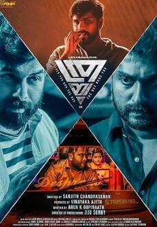 电影：夜色下的城