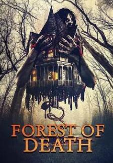 电影：死亡森林2023