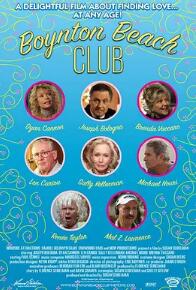 电影：海滩俱乐部