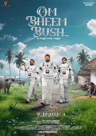 电影：鬼魅有道理