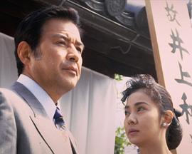 电影:山村美纱悬疑系列红色灵车第2作