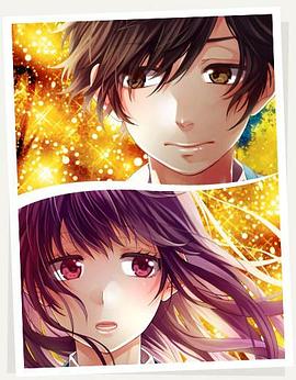 电影：告白实行委员会：嫉忌的答复