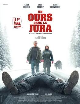 电影：关只熊什么事