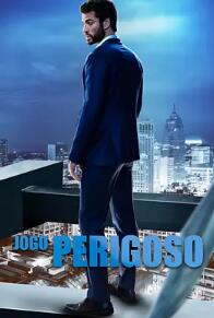 电影：危险的恋爱游戏