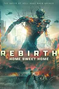 电影：甜蜜之家：重生