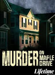 电影：上流恶邻