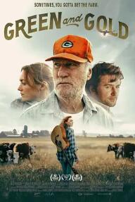 电影：绿茵与金子